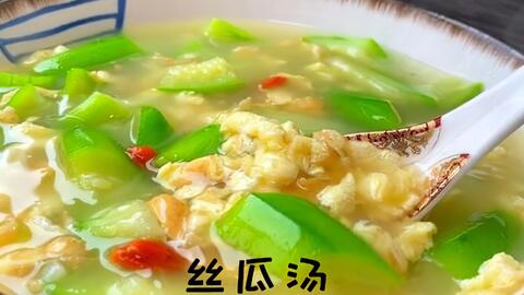 安溪丝瓜汤的做法视频