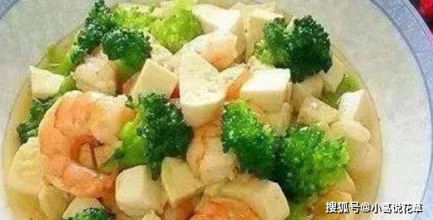 西兰花虾仁豆腐的做法