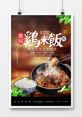 鸡煲翅，美食界的隐藏高手，教你轻松烹饪美味佳肴