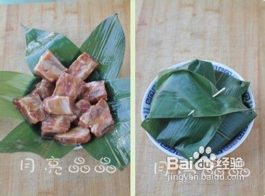 粽香蒸排骨的做法