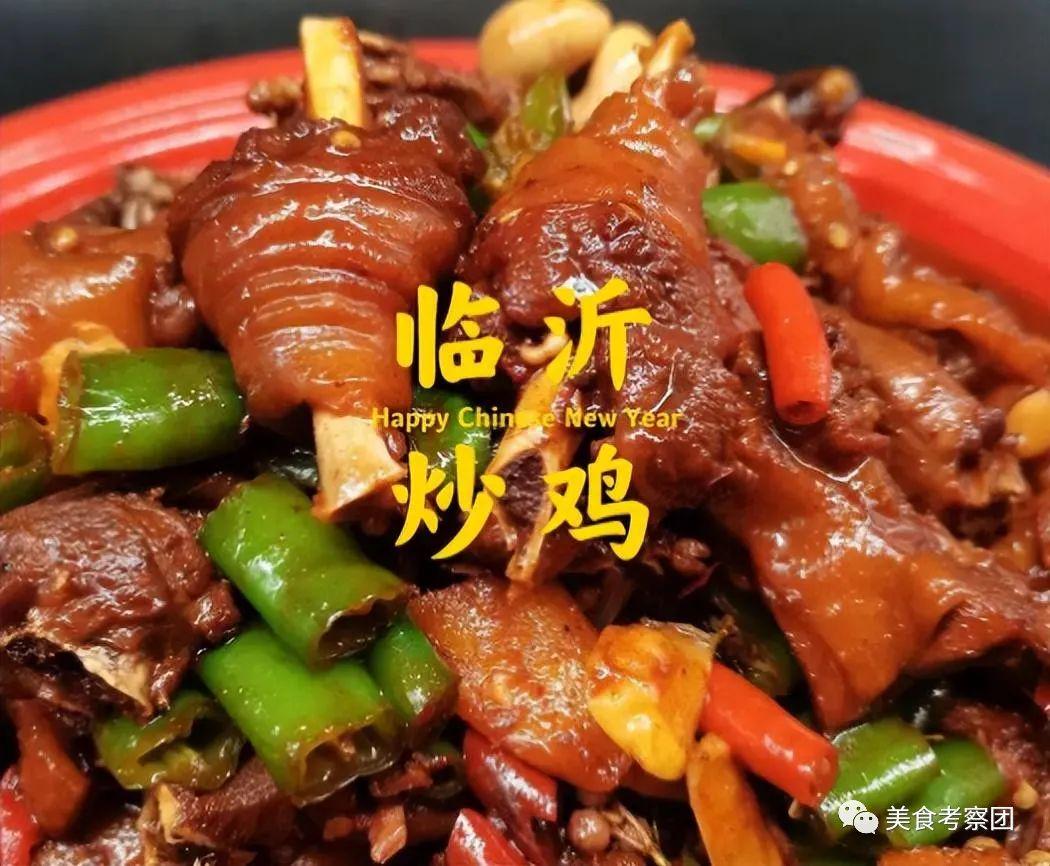 农家生炒鸡，原汁原味的乡村美食