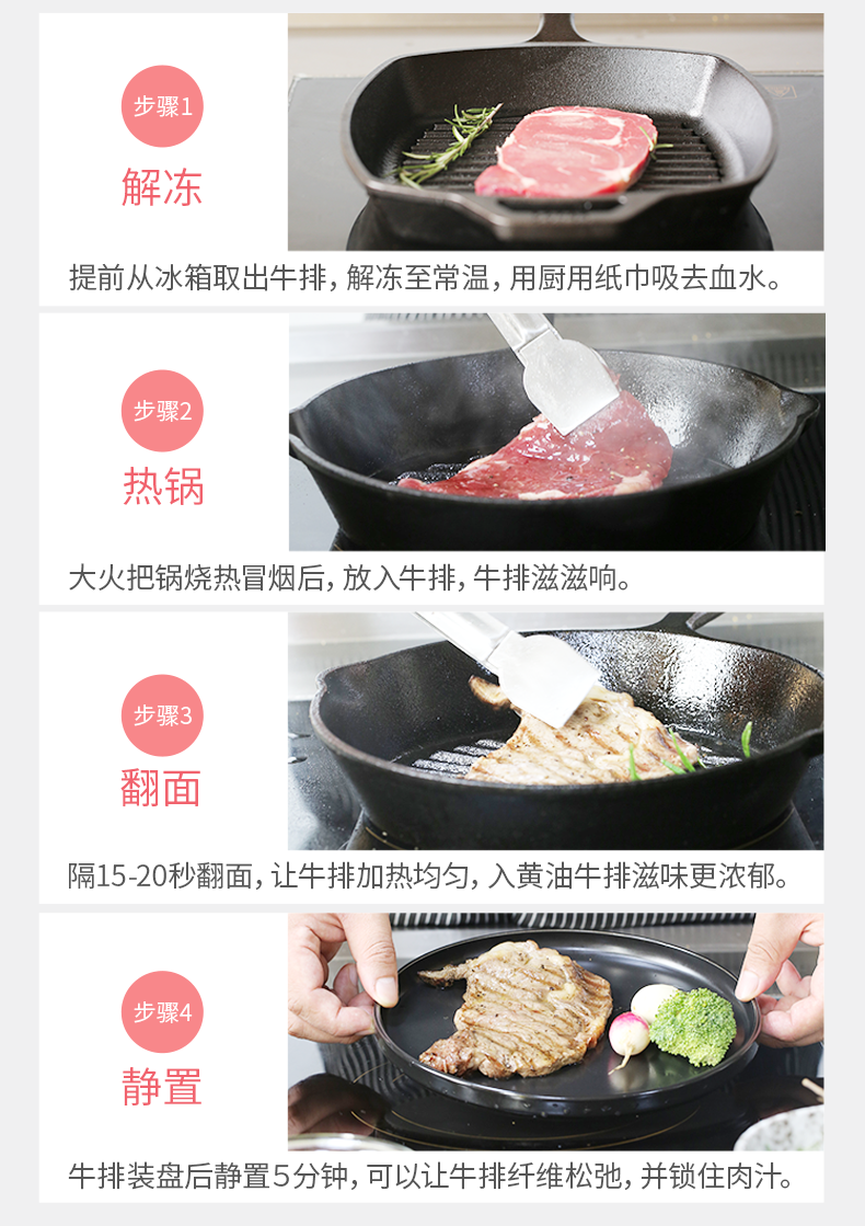 减肥牛肉餐的做法