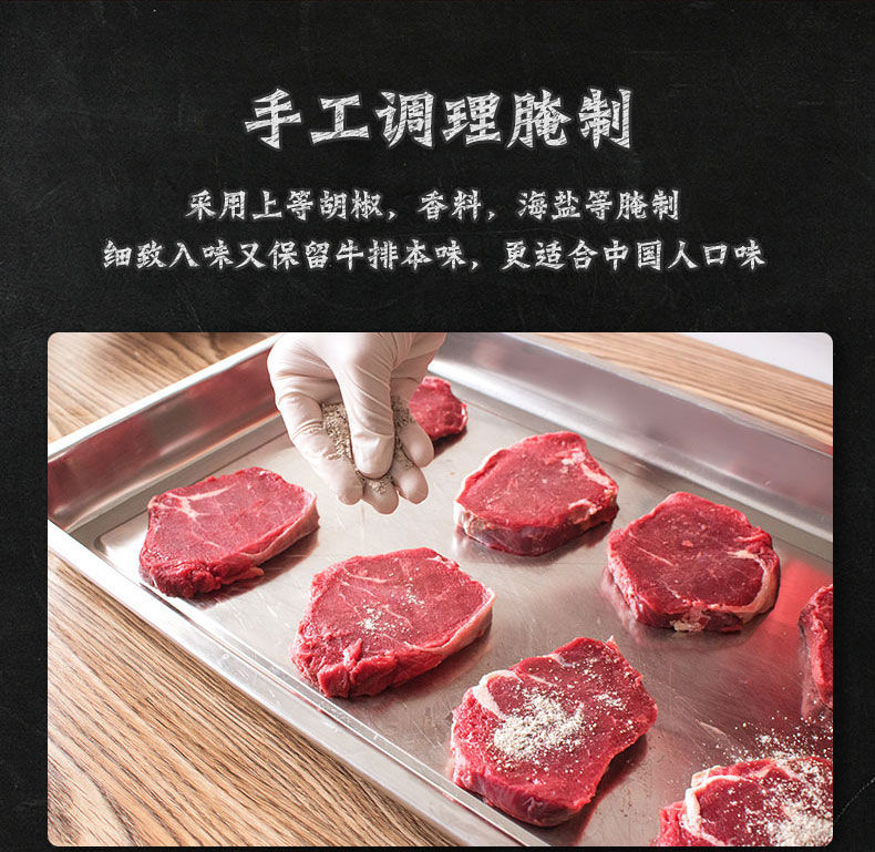 减肥牛肉餐的做法