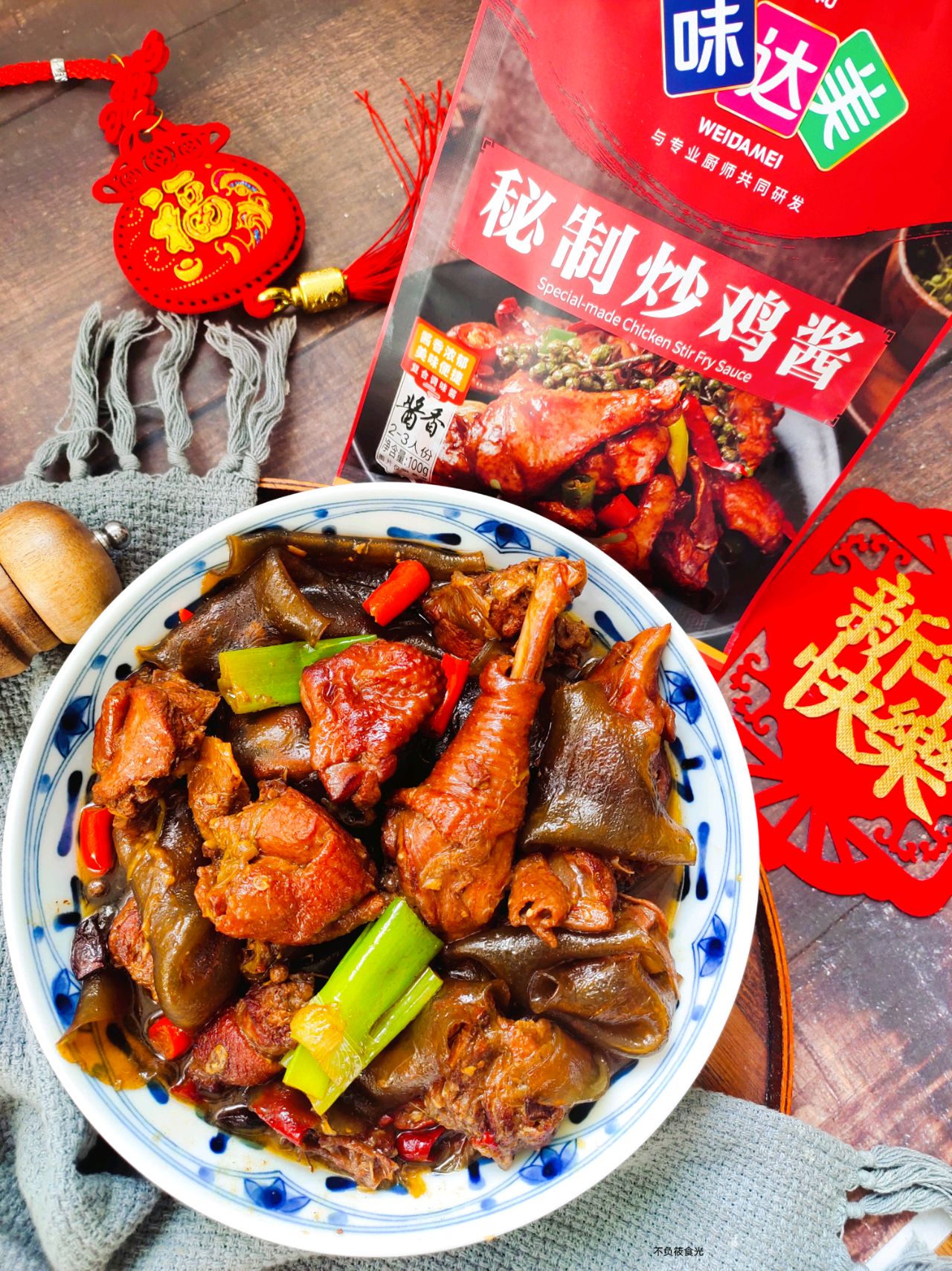 红烧黄鸭叫，家常美食的魅力与烹饪秘诀