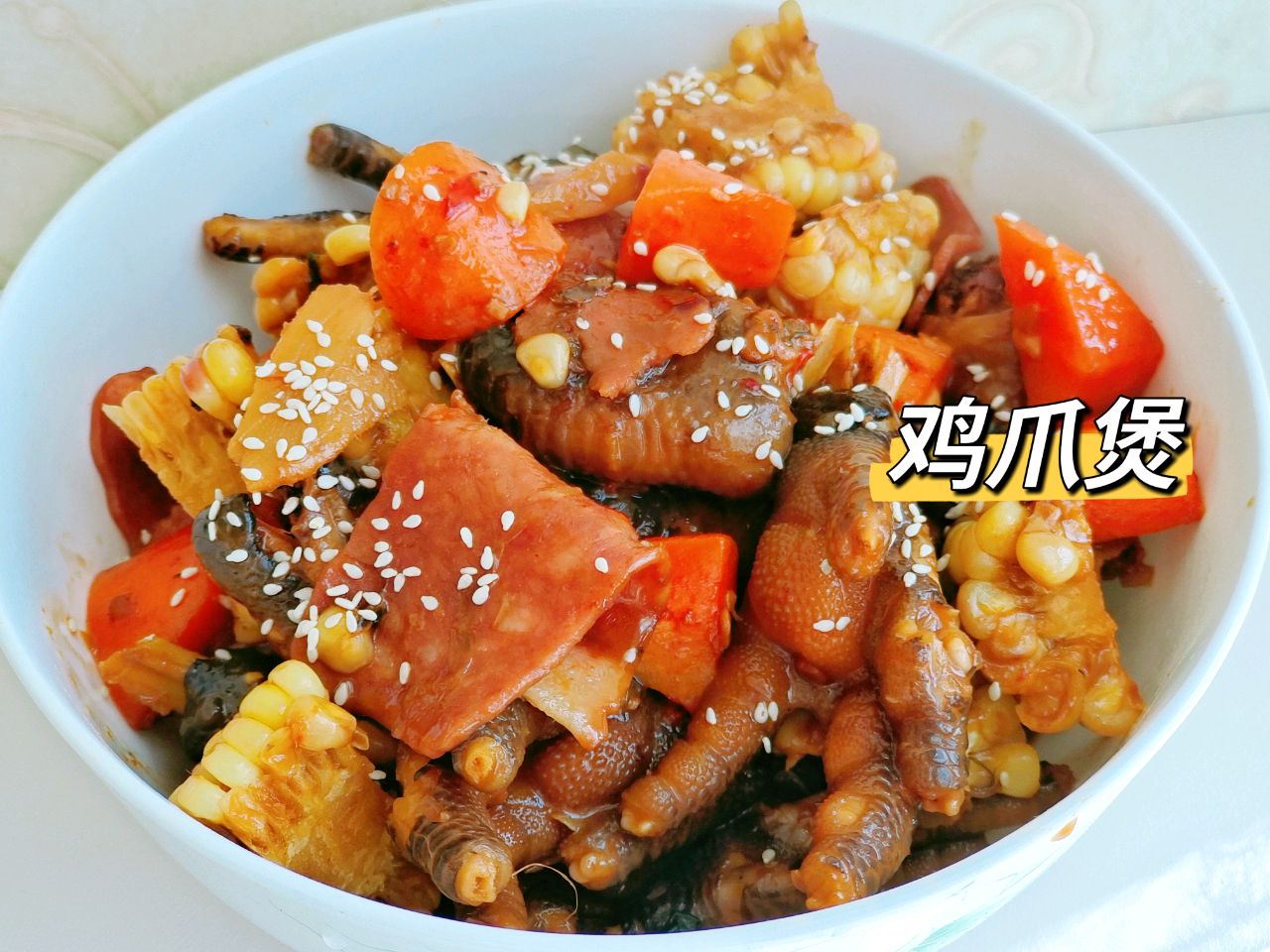 红烧黄鸭叫，家常美食的魅力与烹饪秘诀