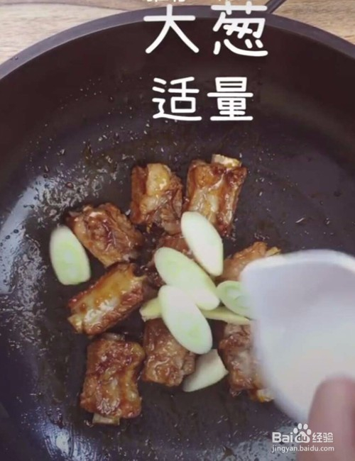 话梅排骨的具体做法