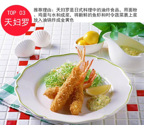轻食脱脂豆腐，低脂营养的美食新选择