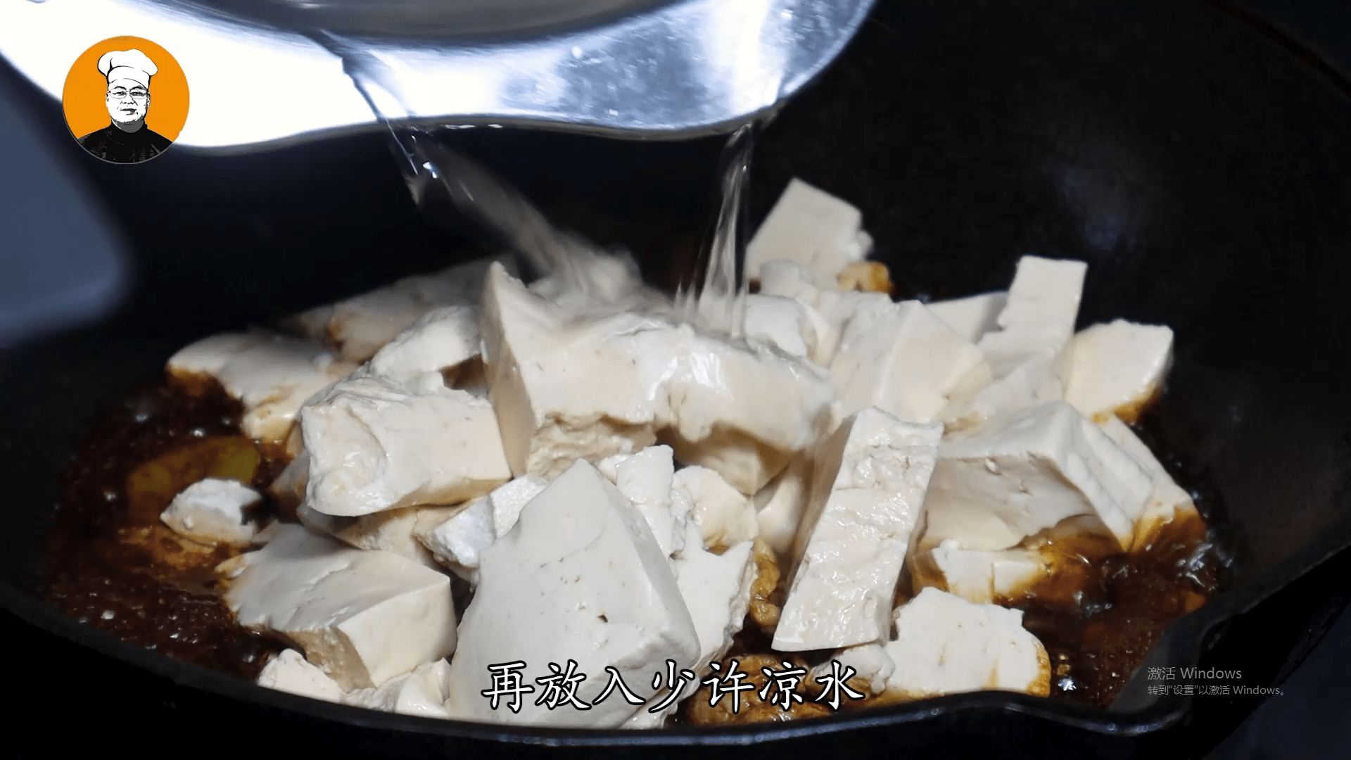 老豆腐蒸豆腐的做法窍门