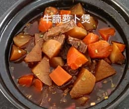 牛腩排骨煲汤的做法窍门