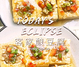 客家酿豆腐白菜，传统美食的现代演绎
