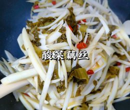 酸菜螺丝做法