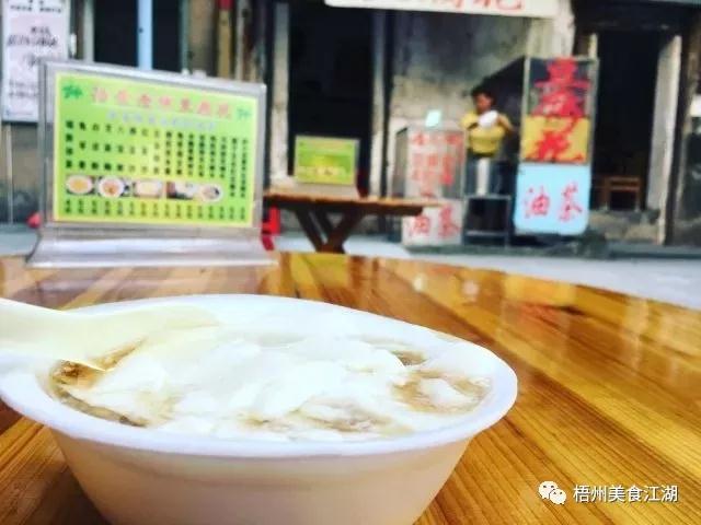 梧州豆腐花的做法视频