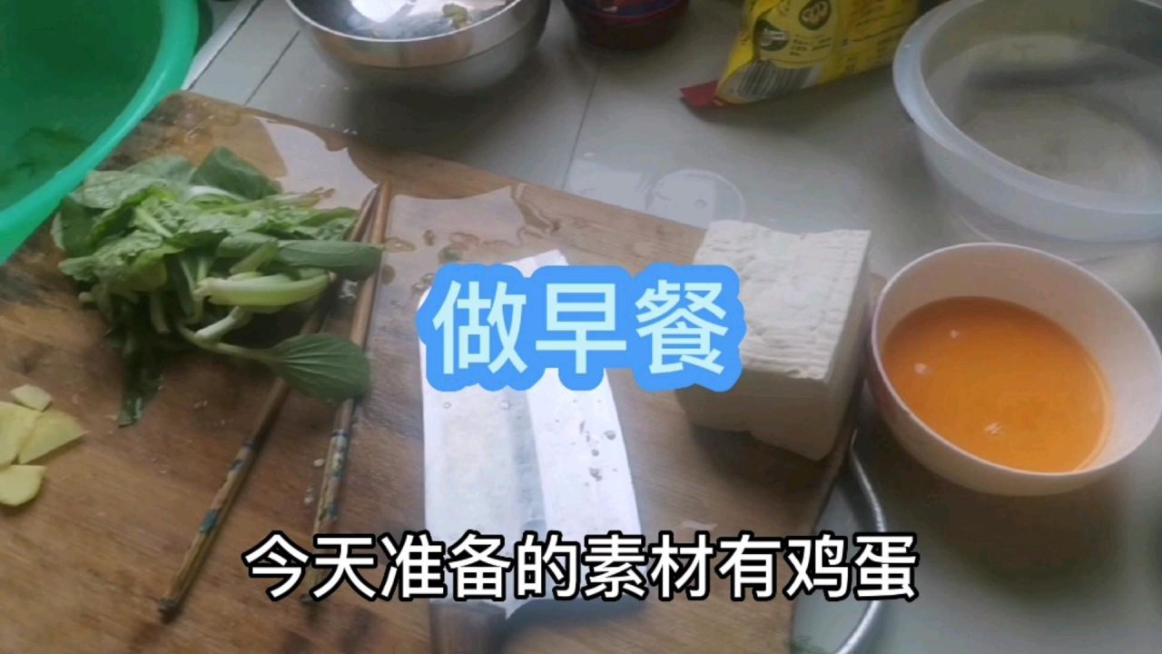 白菜辣椒鸡蛋做法视频