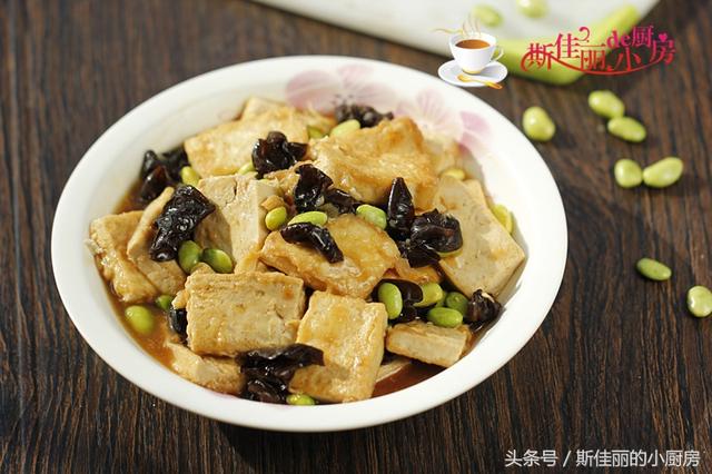 豆腐木耳毛豆三重奏，营养美味又健康的家常菜谱