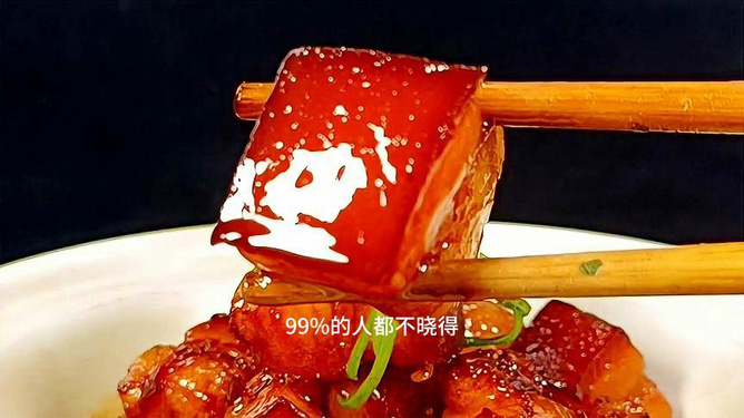 酒店红烧肉的做法大全