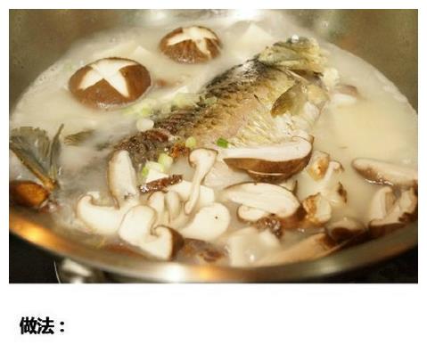 红烧豆腐蘑菇鱼汤，鲜美滋补的家常美味