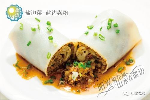 花煎饼，传统与创新的美食碰撞，健康美味两不误