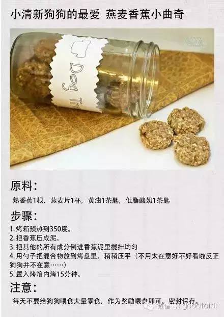 动手自制奶豆腐，享受健康美味的小零食时光
