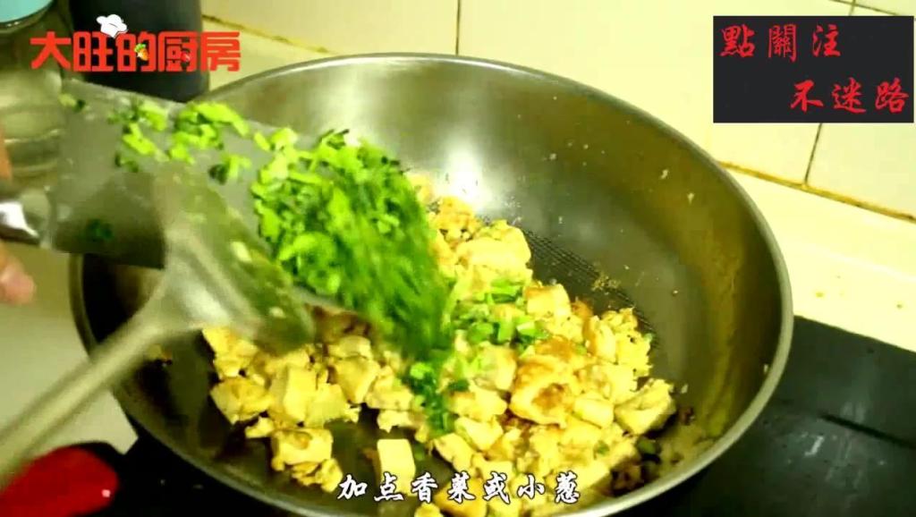 木子豆腐的做法大全视频
