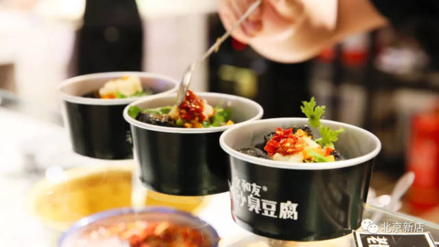 蒜泥泥臭豆腐的做法