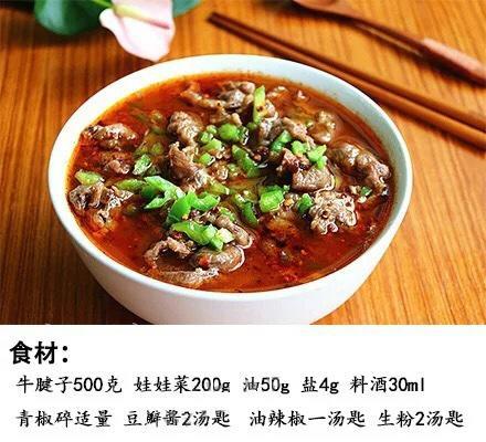 牛肉烩粉丝，一道美味的家常美食制作攻略