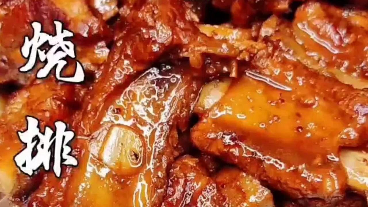 红烧排骨的更好吃的做法