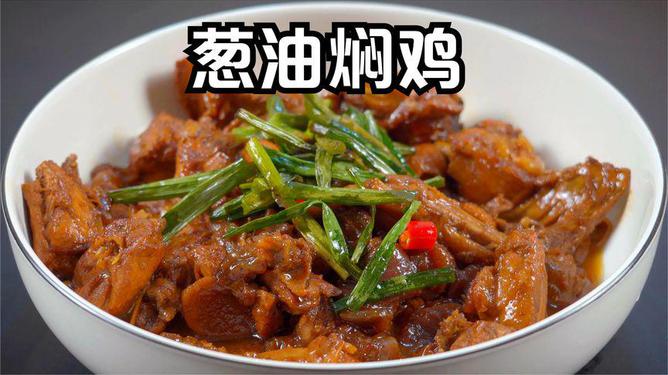 葱香四溢，美味难挡——葱排骨的家常做法解析