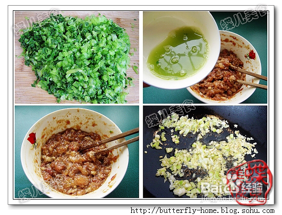 香芹千叶豆腐，美味素食新体验，营养健康双丰收