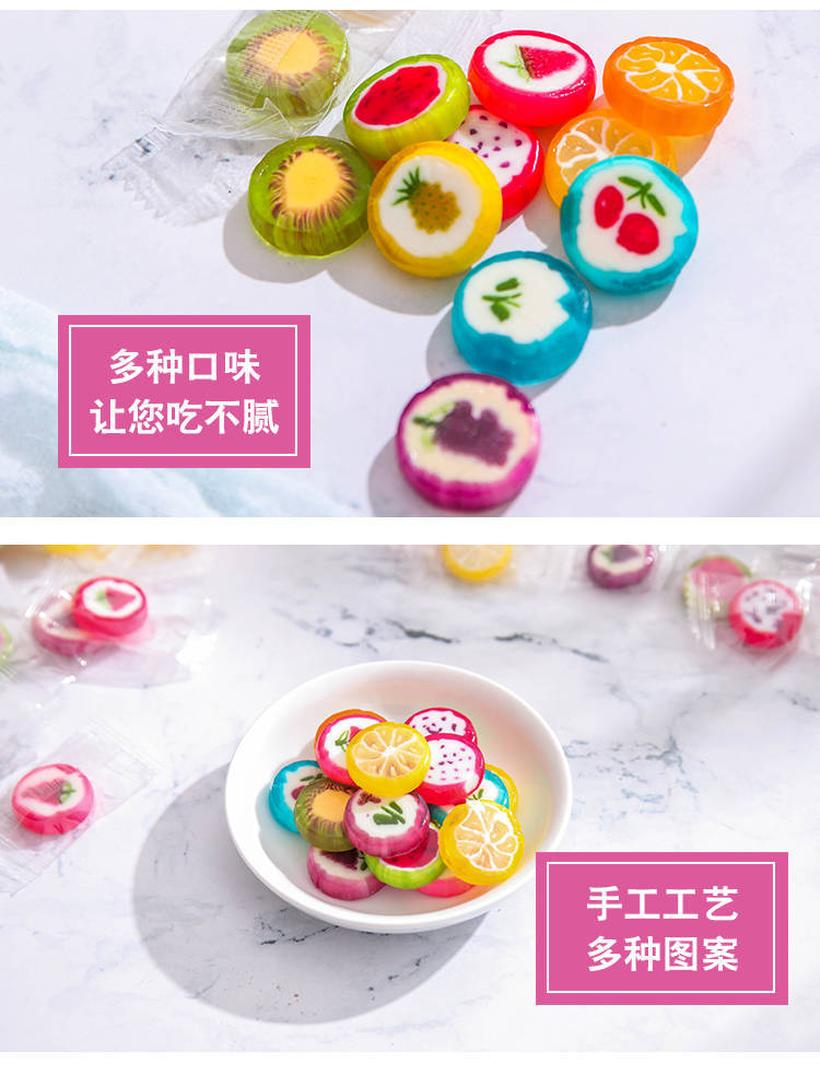 手工水果糖果做法