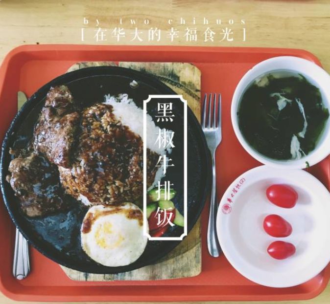 卡通饭，萌化你的味蕾，打造儿童营养美食