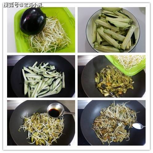 清爽好菜做法