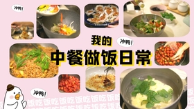 野菜饺子，春天的味道，健康的选择