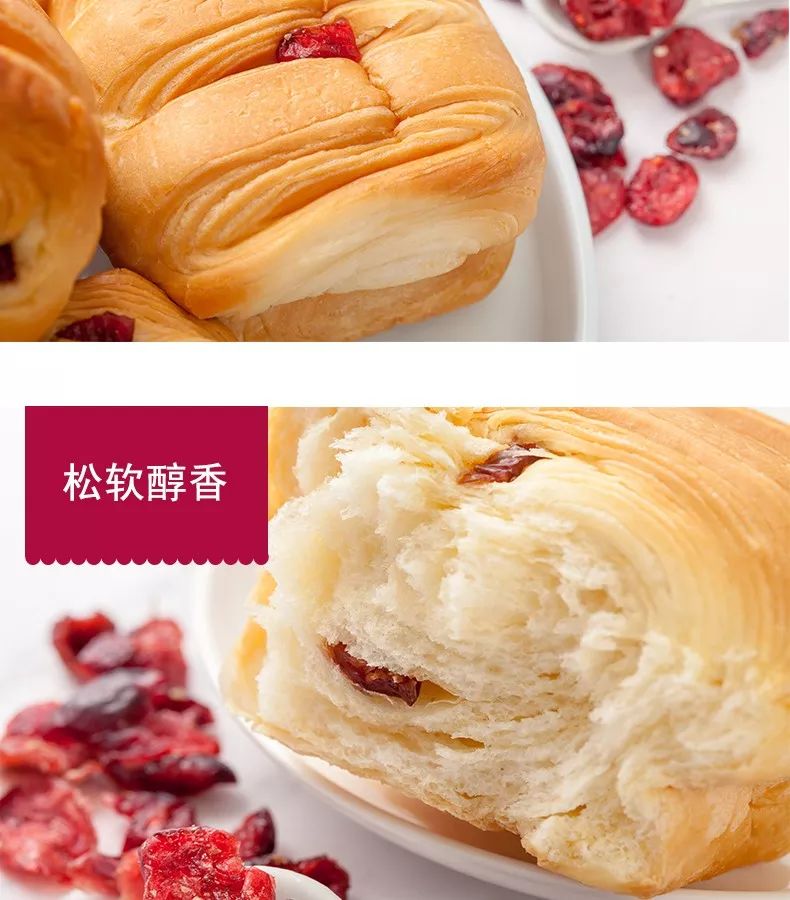 蔓越莓松饼，唤醒味蕾的甜蜜与健康