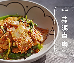 川菜凉菜之美，夏日餐桌的清新佳品