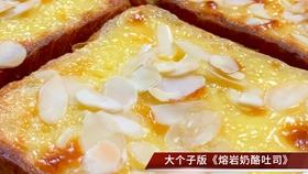 酒酿甜汤的家常做法
