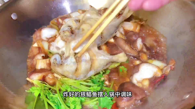 大厨熬鱼的做法大全