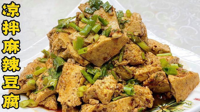 夏日消暑佳品，香辣豆腐卷凉菜的做法与功效
