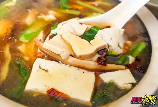 南阳豆腐汤面条的做法