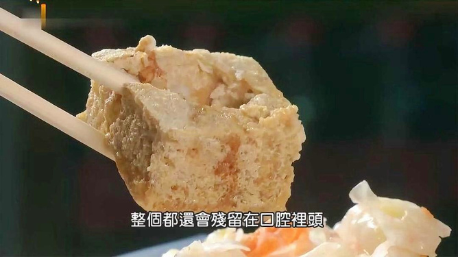 天然发酵臭豆腐的做法