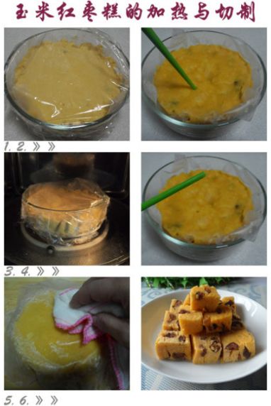 龟甲糕，传统美食的现代魅力，养生美食的制作秘诀