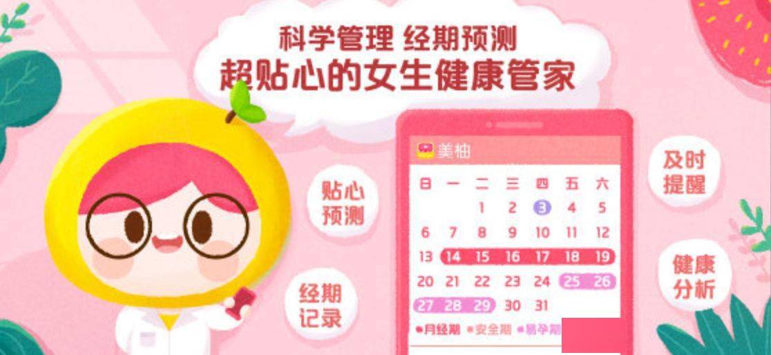 指示说明，根据您提供的主题土豆减肥，我将按照要求创作一篇文章。