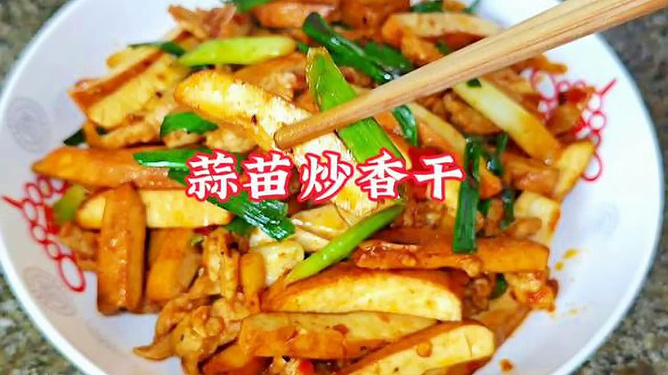 尖椒千页豆腐，麻辣鲜香，家常美食新体验