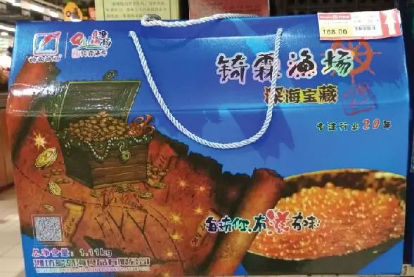 鳞之魔力，海中珍馐的养生秘籍