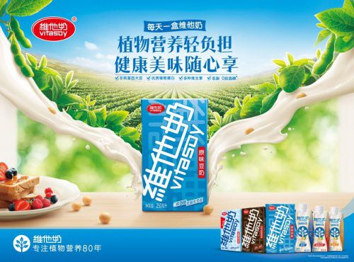 米奶的制作秘籍，营养美味，滋养身心
