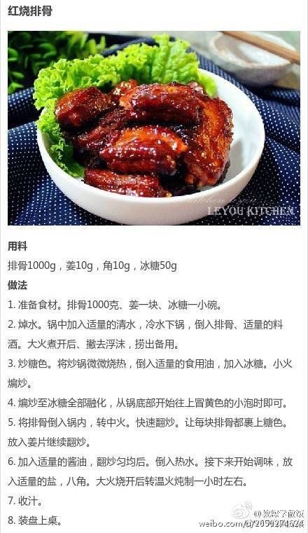 各种不同排骨的做法