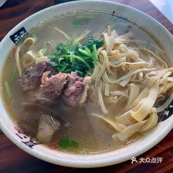 牛肉粉丝骨汤的做法