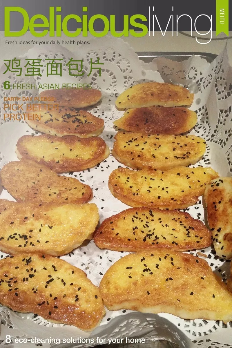 早餐炸豆腐片的魅力，美味与健康的双重享受
