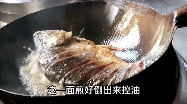 邯郸东北鱼的做法