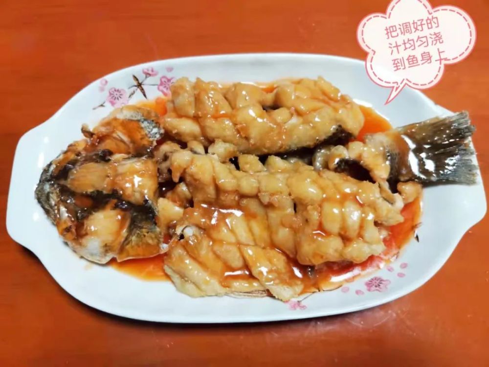 松花鱼糖醋汁的做法简单