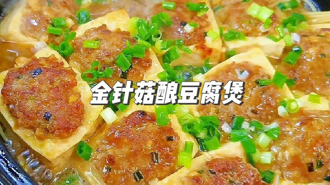 家常美食，酿豆腐煲咸菜，传统风味中的鲜美滋味